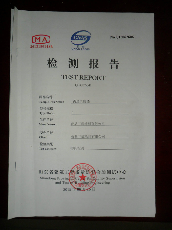 2017123129538889.jpg 2017123129538889.jpg